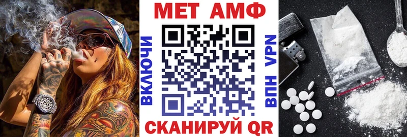 АМФЕТАМИН 97% Елабуга