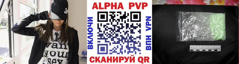 Alfa_PVP Crystall  купить наркотики сайты  Елабуга 