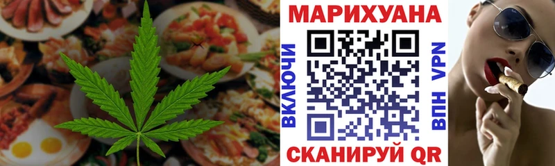 Еда ТГК марихуана  наркошоп  Елабуга 
