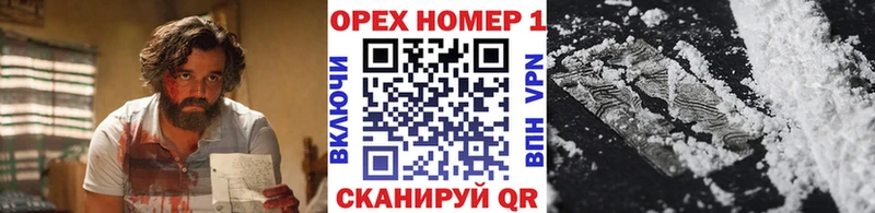 где можно купить   Елабуга  OMG маркетплейс  COCAIN Эквадор 