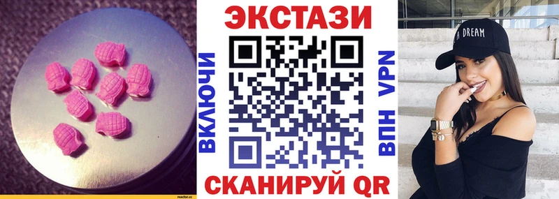 Ecstasy louis Vuitton  Елабуга 