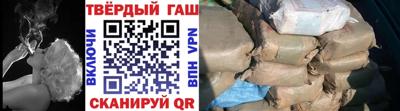 ГАШИШ hashish  Елабуга 