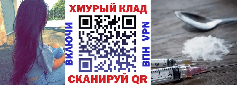 блэк спрут ссылки  Елабуга  Героин герыч 