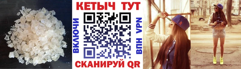 Кетамин ketamine  дарнет шоп  Елабуга 
