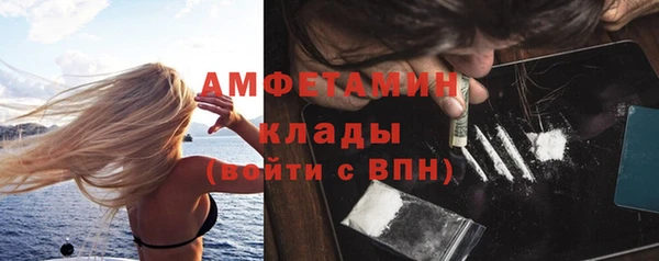 тгк Беломорск