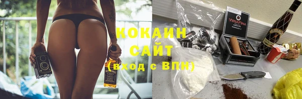 кокаин VHQ Белоозёрский