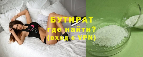 амф Белокуриха