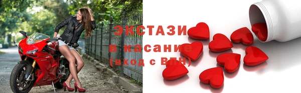 тгк Беломорск