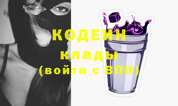 кокаин VHQ Белоозёрский