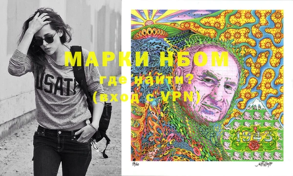 амф Белокуриха