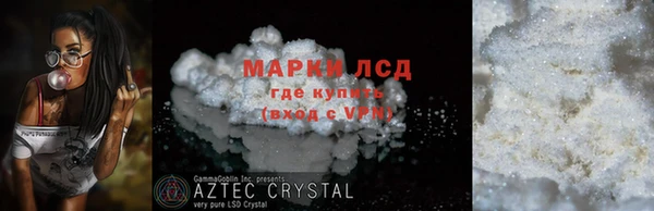 тгк Беломорск