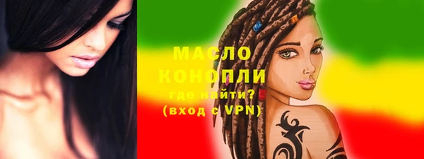 тгк Беломорск