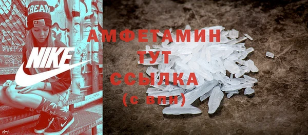 тгк Беломорск
