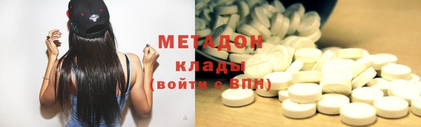 амф Белокуриха
