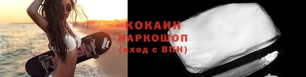 амф Белокуриха