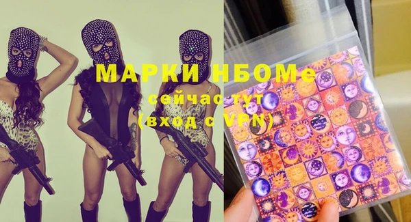 амф Белокуриха