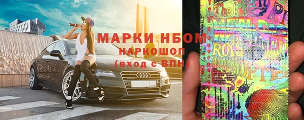 кокаин VHQ Белоозёрский