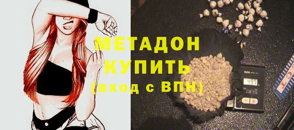 тгк Беломорск