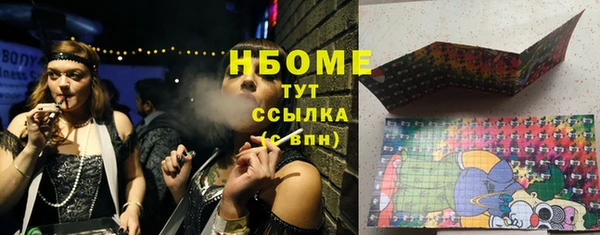 кокаин VHQ Белоозёрский