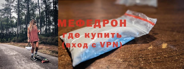 тгк Беломорск