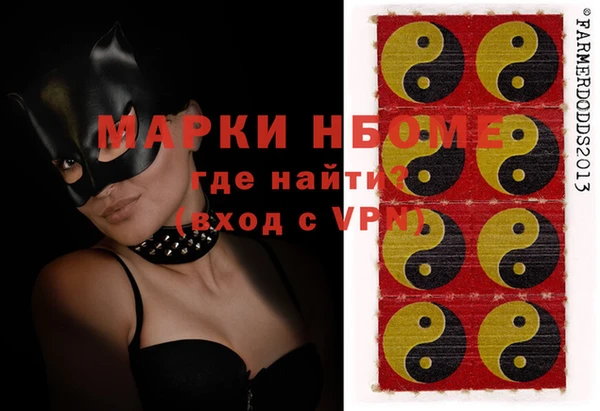 кокаин VHQ Белоозёрский