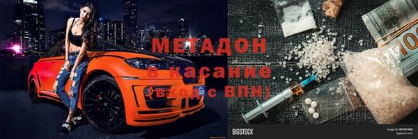 тгк Беломорск