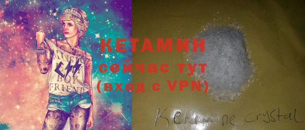 кокаин VHQ Белоозёрский