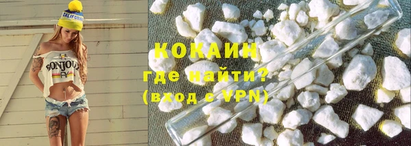 кокаин VHQ Белоозёрский