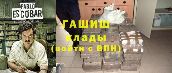 гидра Балабаново
