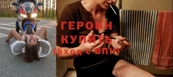 амф Белокуриха