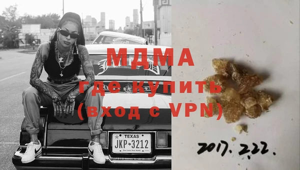 тгк Беломорск