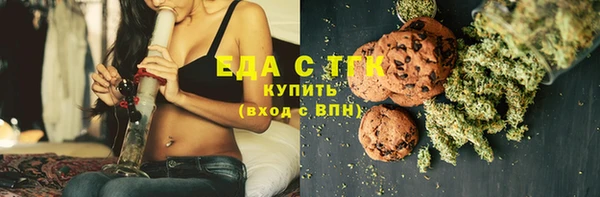 тгк Беломорск
