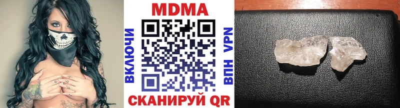 MDMA Molly  Елабуга 