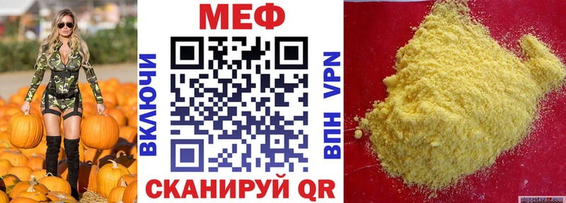 МЯУ-МЯУ 4 MMC  Елабуга 
