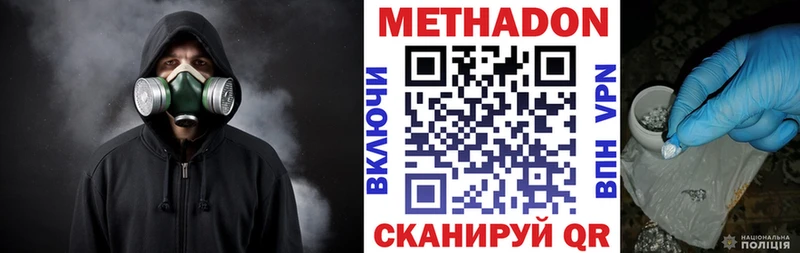 Метадон белоснежный  сколько стоит  Елабуга 