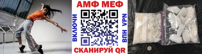 Метамфетамин витя как найти Елабуга