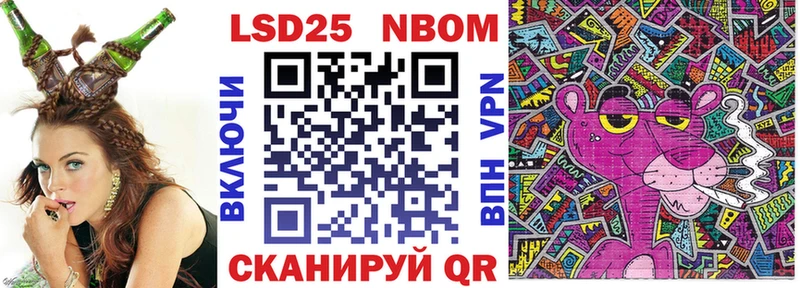 Марки N-bome 1500мкг  кракен ONION  Елабуга 