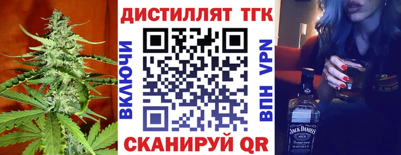 blacksprut зеркало  Елабуга  Дистиллят ТГК жижа  что такое  